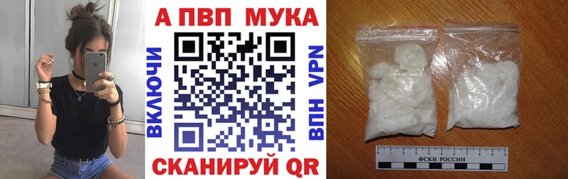 Alfa_PVP Crystall  Баймак 