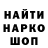 Кетамин VHQ Danilovich Vladimir