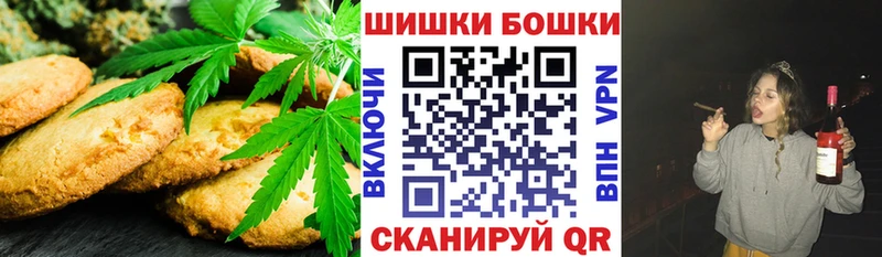Cannafood марихуана Баймак