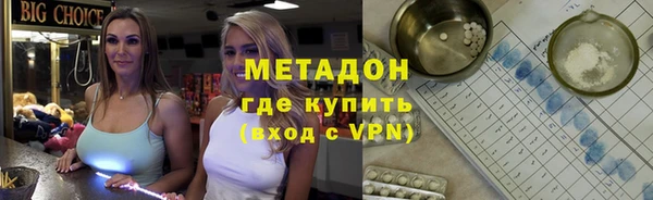 мефедрон мука Армянск
