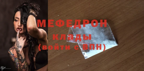 MDMA Арсеньев