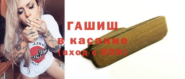 MDMA Арсеньев
