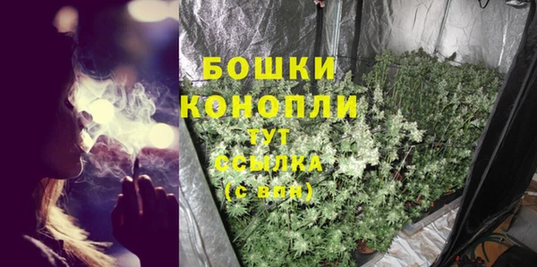 мефедрон мука Армянск