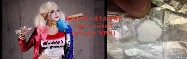 MDMA Арсеньев