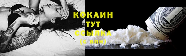 мефедрон мука Армянск