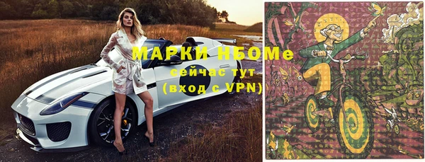 мефедрон мука Армянск