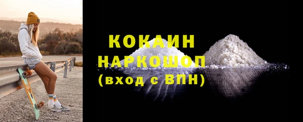 мефедрон мука Армянск
