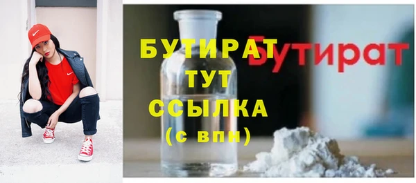 мефедрон мука Армянск