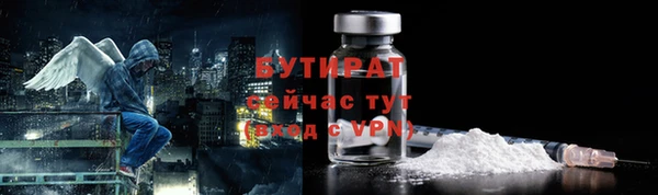 MDMA Арсеньев