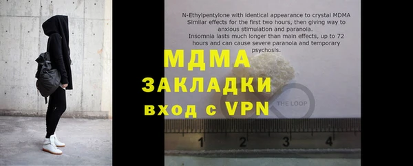 MDMA Арсеньев