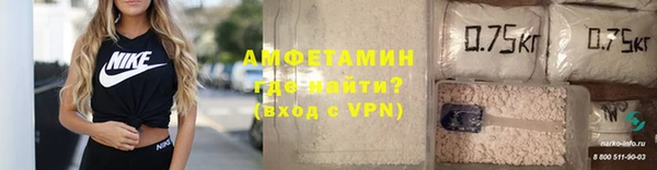 мефедрон мука Армянск