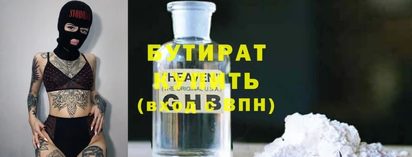 мефедрон мука Армянск