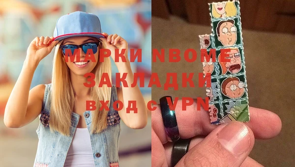 MDMA Арсеньев