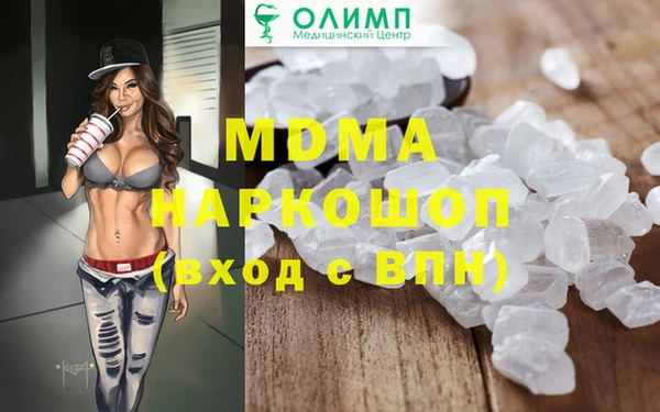 мефедрон мука Армянск
