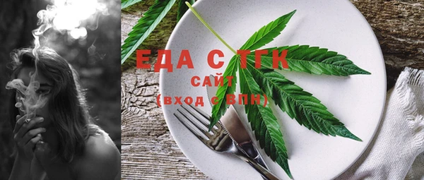 амф Аркадак