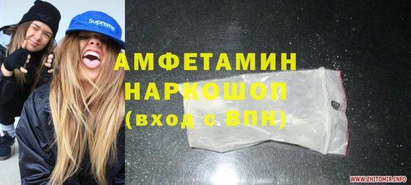 мефедрон мука Армянск