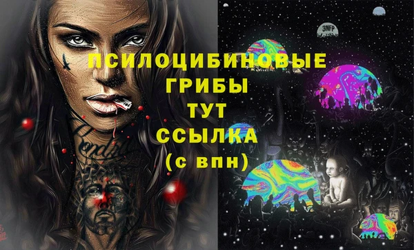 мефедрон мука Армянск