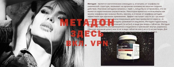амф Аркадак