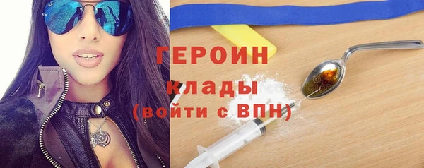 амфетамин Сафоново