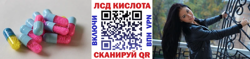 как найти закладки  Баймак  ЛСД экстази кислота 