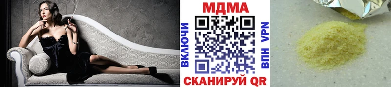 MDMA crystal  Баймак 