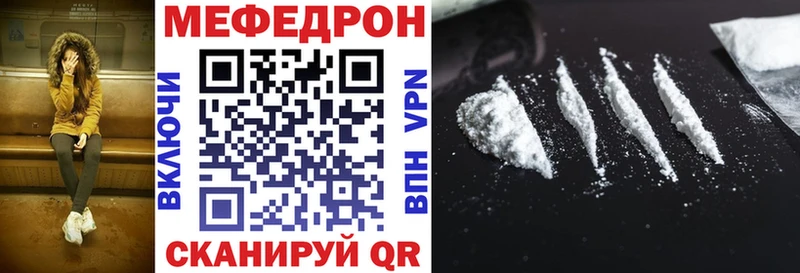 хочу наркоту  Баймак  МЯУ-МЯУ VHQ 