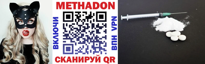 наркошоп  Баймак  МЕТАДОН VHQ 