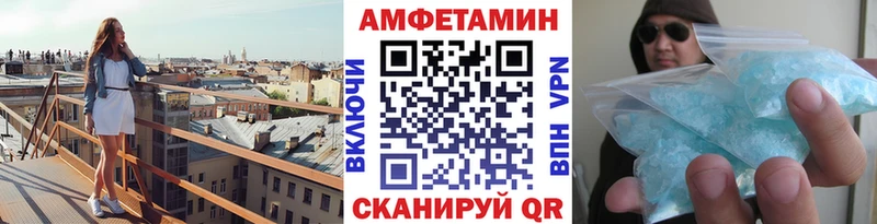 цены   OMG ТОР  МЕТАМФЕТАМИН винт  Баймак 