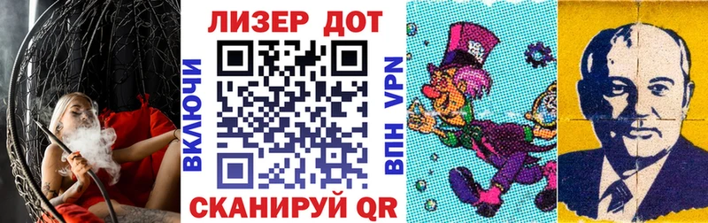 наркошоп  Баймак  Марки 25I-NBOMe 1,5мг 